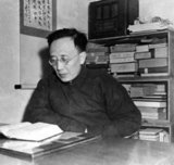 Guo Moruo (Chinese: 郭沫若; pinyin: Guō Mòruò; Wade–Giles: Kuo Mo-jo; November 16, 1892 – June 12, 1978), courtesy name Dingtang (鼎堂), was a Chinese author, poet, historian, archaeologist, and government official from Sichuan, China.