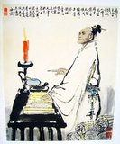 Sima Qian (司馬遷, simplified 司马迁; Wade-Giles: Ssu-ma Ch'ien) was a Prefect of the Grand Scribes (太史公) of the Han Dynasty.<br/><br/>

He is regarded as the father of Chinese historiography for his highly praised work, Records of the Grand Historian (史記 or 史记), a 'Jizhuanti'-style general history of China, covering more than two thousand years from the Yellow Emperor to Emperor Wu of Han. His definitive work laid the foundation for later Chinese historiography.